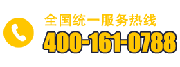 服務(wù)熱線